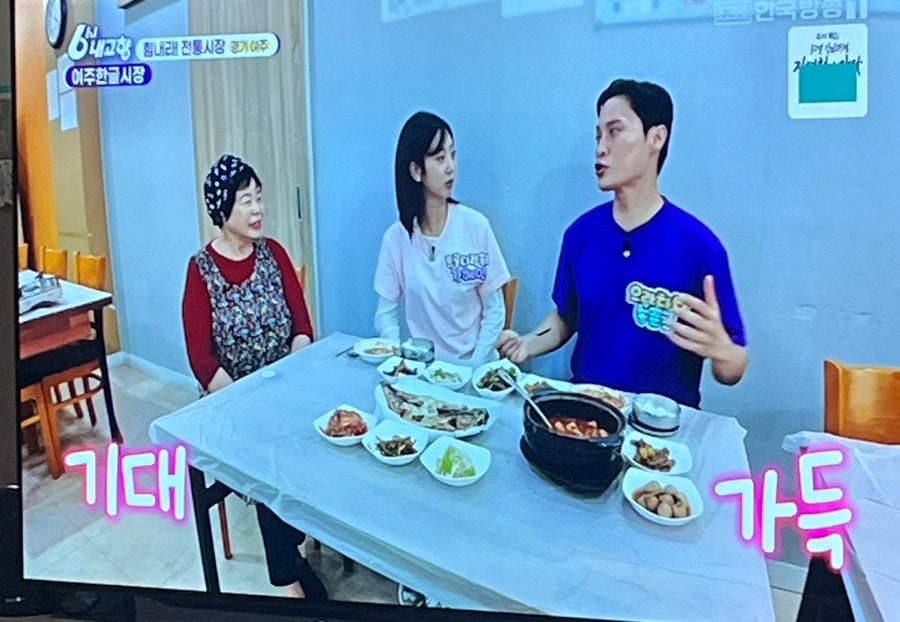 백로식당 사진 6
