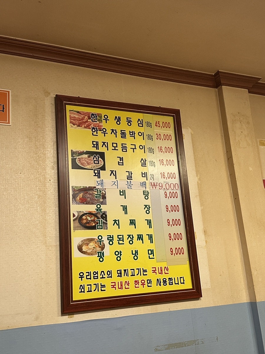 고향산천 사진 4