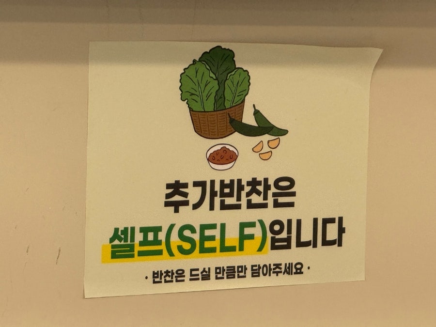 토당순댓국 사진 6