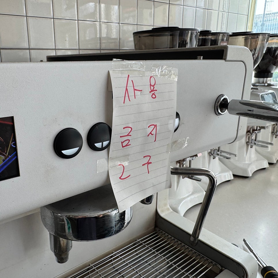 포트캔커피 옥정행복점 사진 3