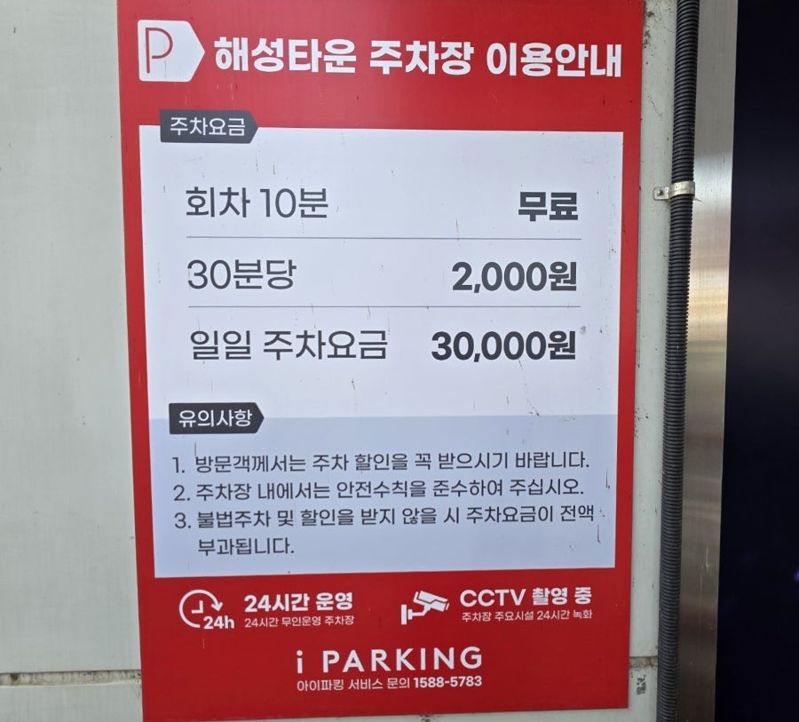 샤브연리지 이천점 사진 4