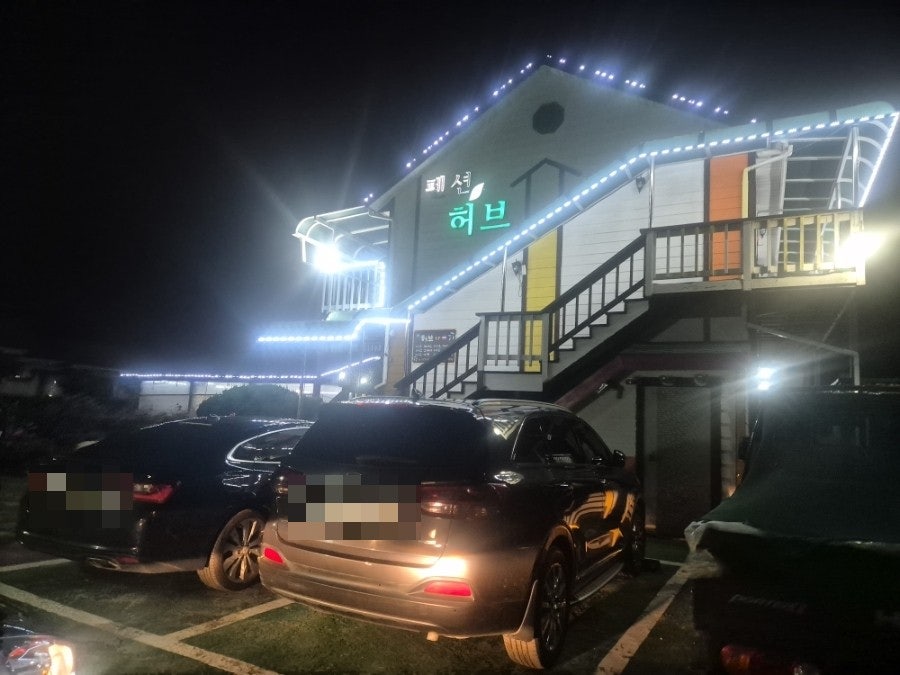 덕산허브펜션 사진 2