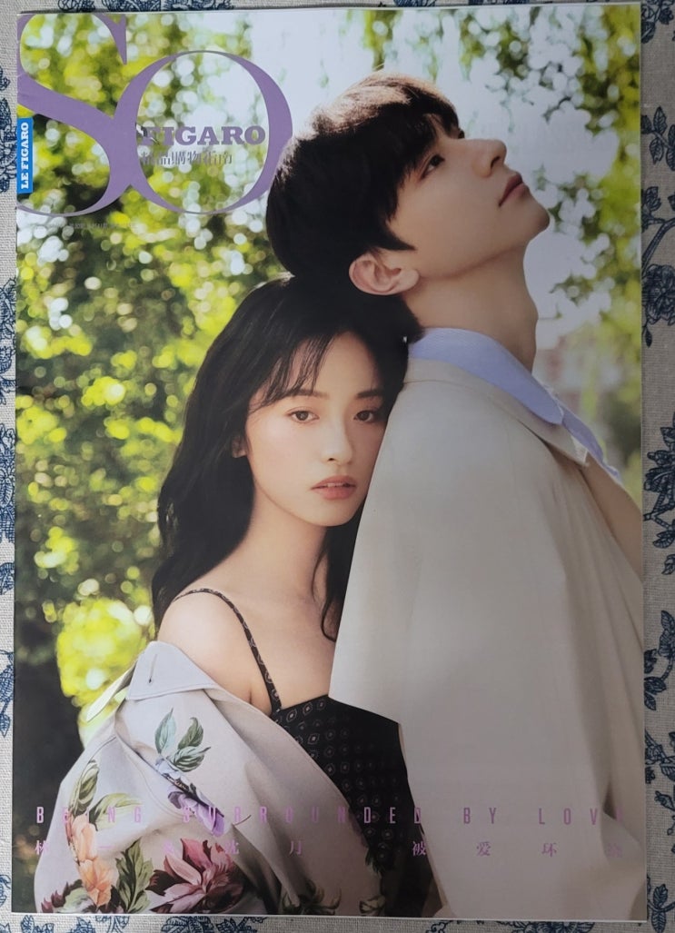  [240731] 린이의 서른네번째 잡지 < SoFigaro中文版 > 2024년 8월호 30期 _ 번역완료