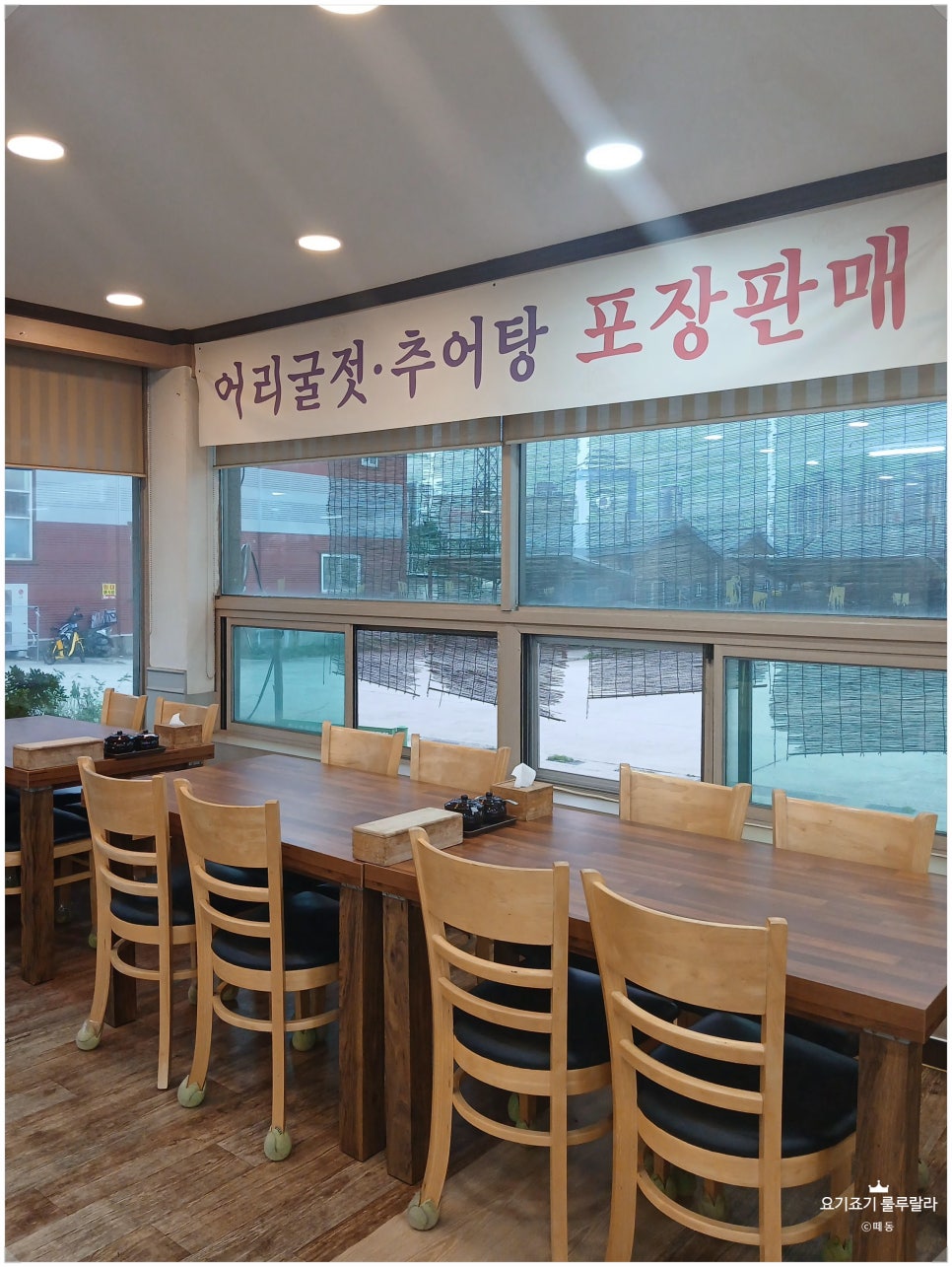 명가추어탕 사진 6