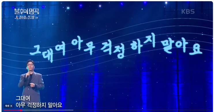  이적 - 걱정말아요 그대, 연휴의 끝에 듣는 노래  “그대여, 아무 걱정하지 말아요”  