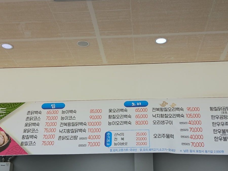 사랑가든 사진 5