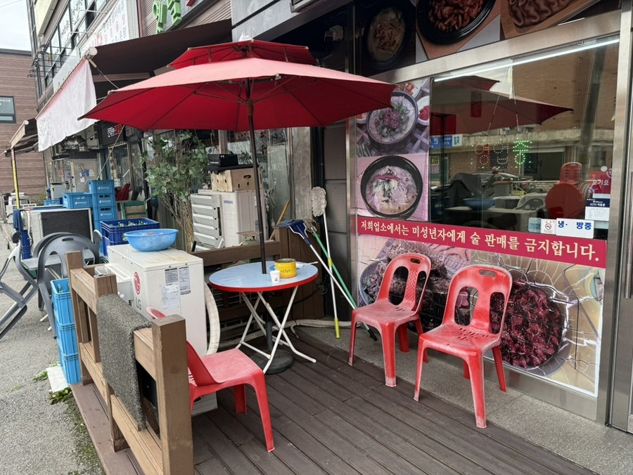훈이네순대국 사진 5