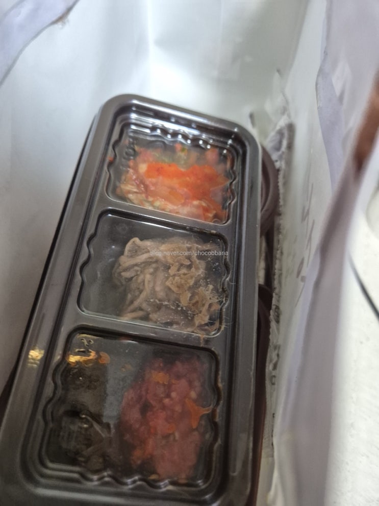  본죽 소고기야채죽 소고기듬뿍 배달주문 시켜먹기