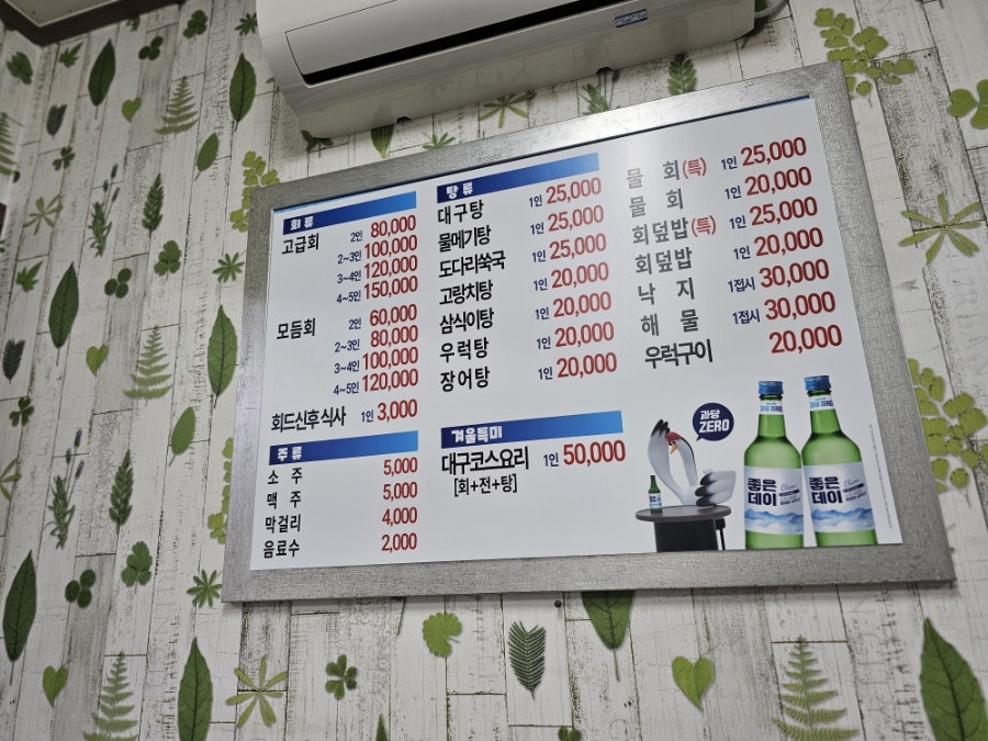 용궁횟집 사진 4