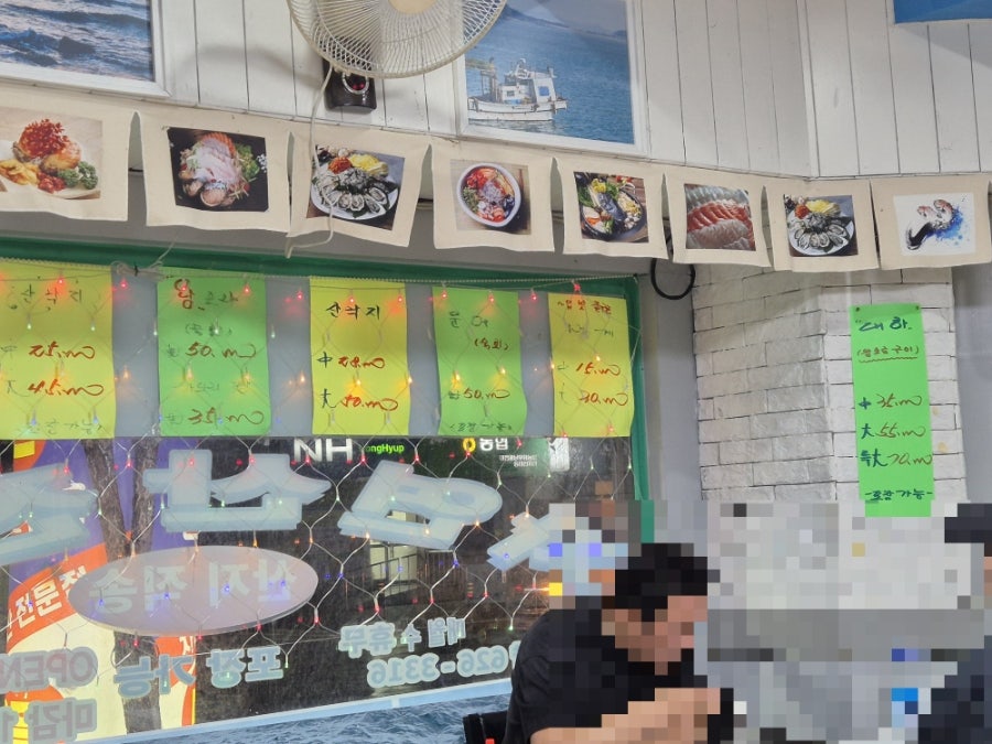 쉼터회수산 사진 3