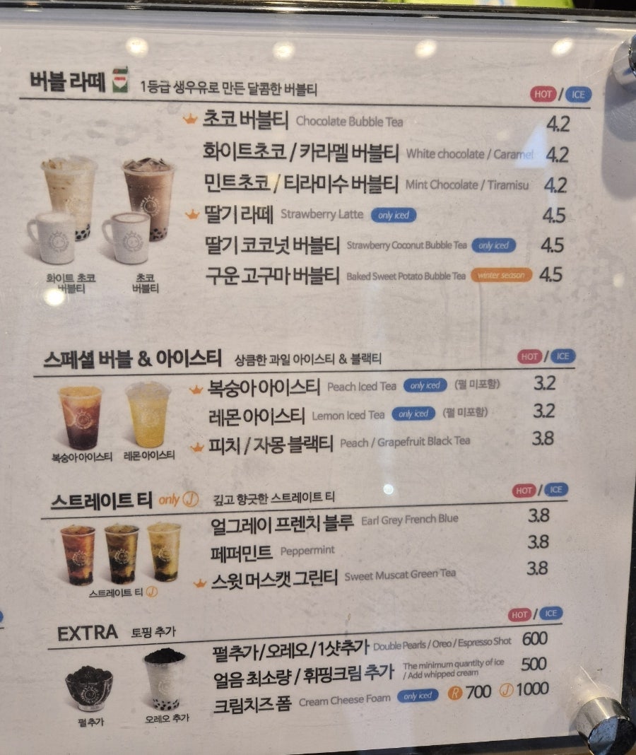 아마스빈 배곧신도시점 사진 2
