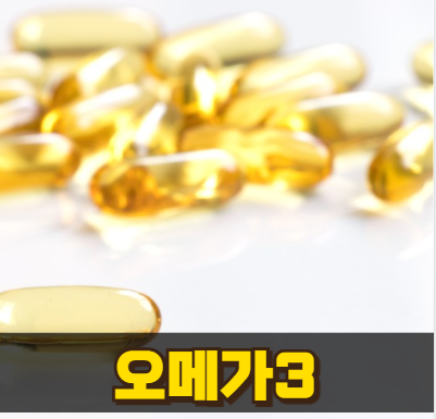 퇴행성관절염에좋은음식 뭐 먹어야 할지 고민이라면 꼭 보세요!