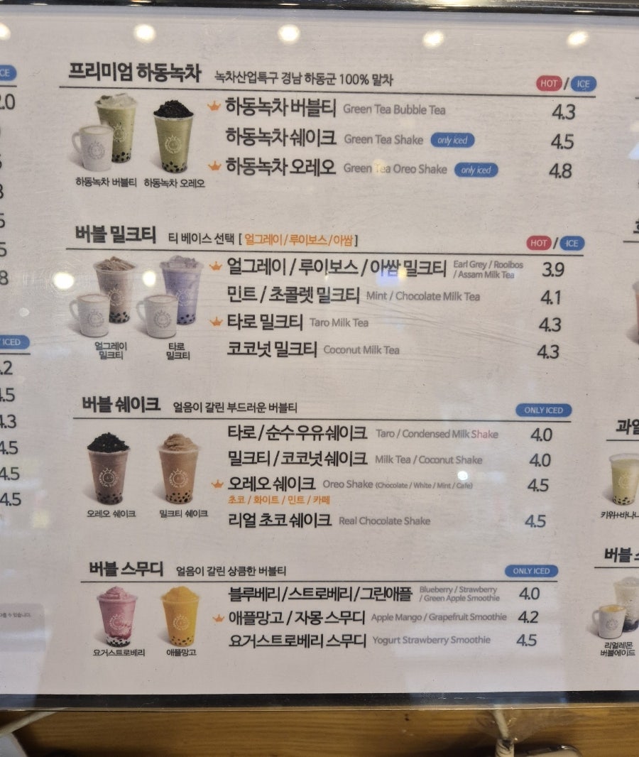아마스빈 배곧신도시점 사진 4