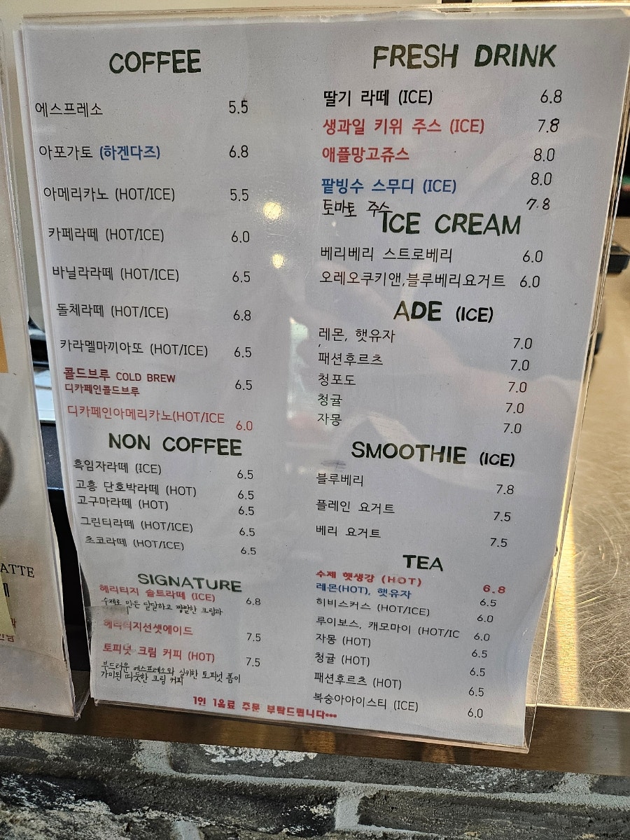 헤리티지703 사진 5