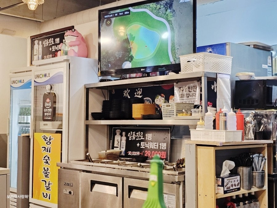 황제갈비 사진 2