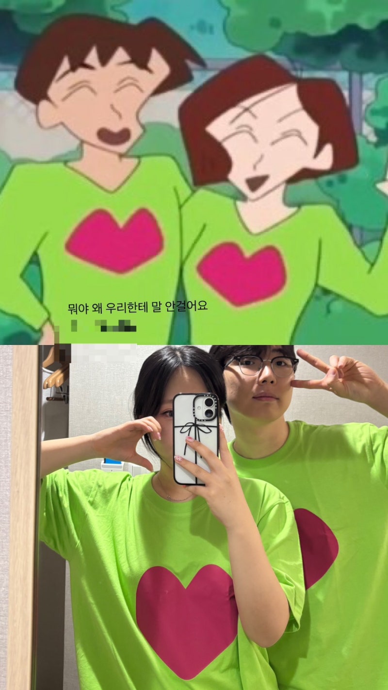 짱구 신혼부부 커플티 후기｜일본 여행 커플템 추천