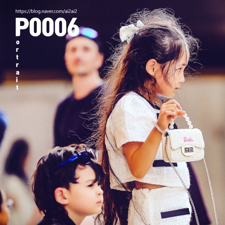  P0006, 2026 S/S 서울패션위크에서 만난 멋진 패션피플 가족