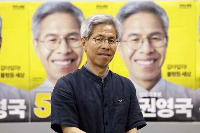 경찰관 폭행 혐의 정의당 <b>권영국 대표</b> 프로필, 1심 <b>집행유예</b>
