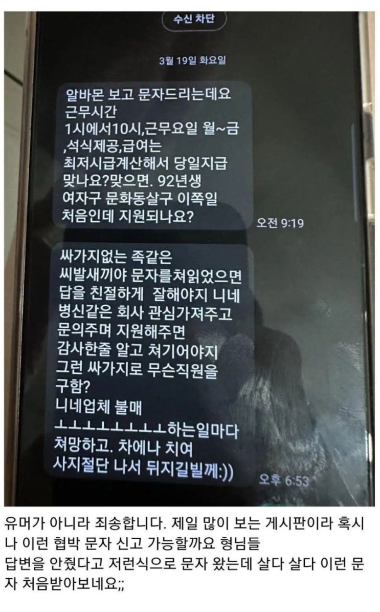  요즘 구직스타일