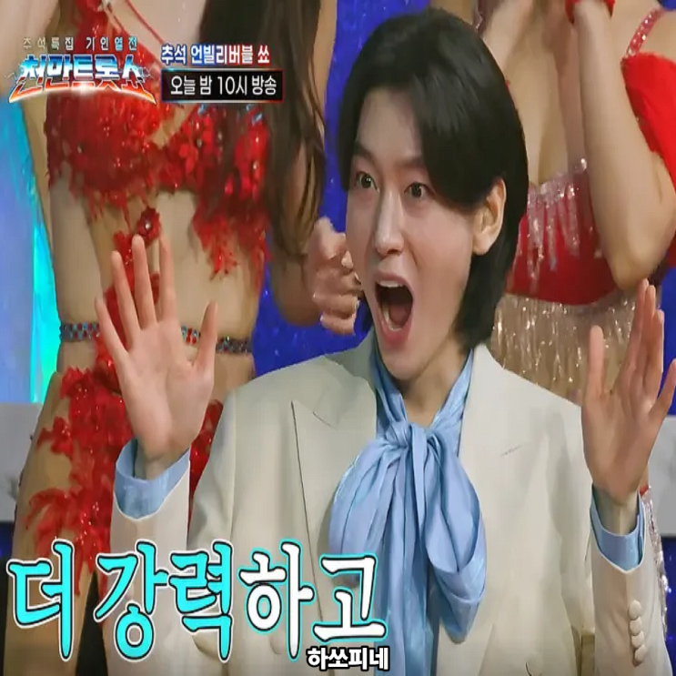 <b>천만</b>트롯쇼 김용빈 무대 어디까지 봤나요? 이걸 놓치셨나요?