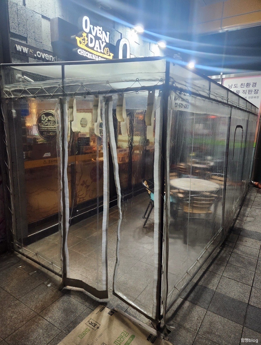 오븐데이 개포점 사진 2