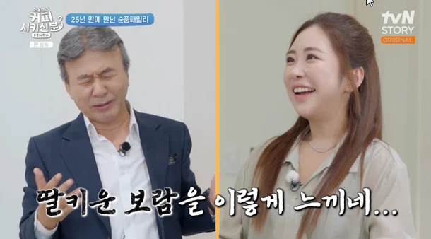 <b>김성은</b> 근황, <b>알코올 의존증</b> 고백부터 배우 활동 복귀까지 '순풍... 