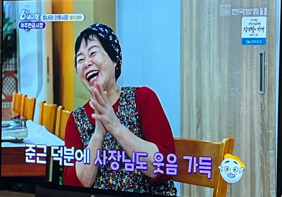 백로식당 사진 3