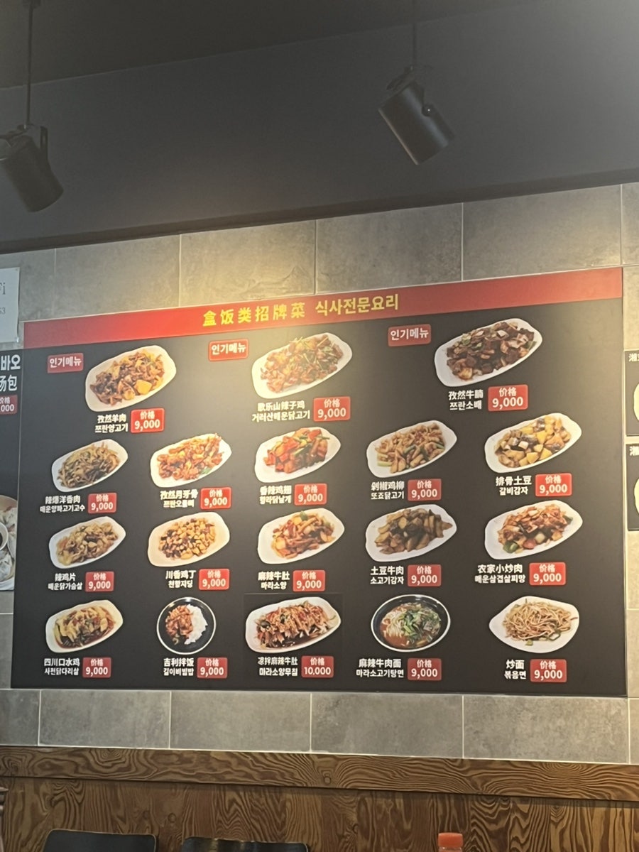 길이식당 한양대점 사진 6