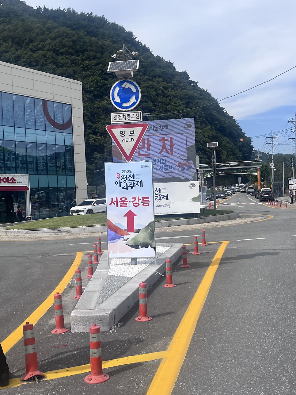 모마루 사진 2