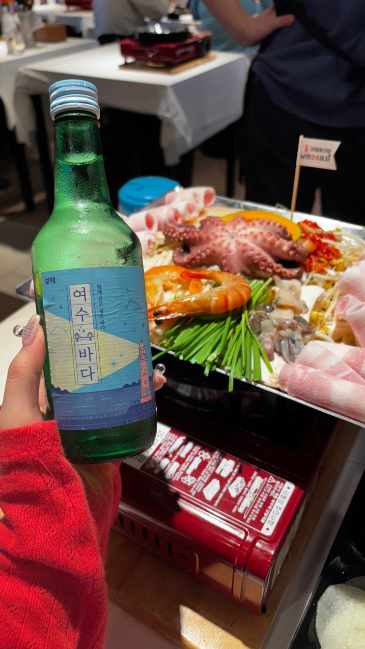  바가지 걱정 없이 다녀온 여수 낭만포차24