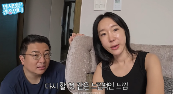   이지혜, 45세 실리프팅 시술 솔직 후기 공개! “짜증났지만… 다시 할래요” 