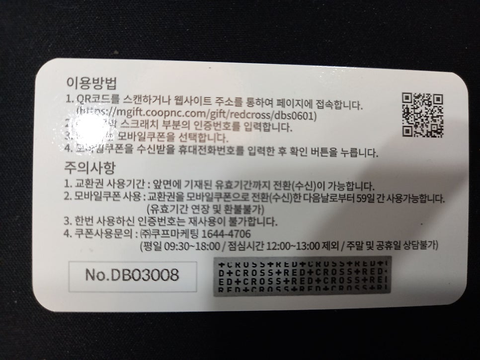 배스킨라빈스 구리갈매점 사진 2
