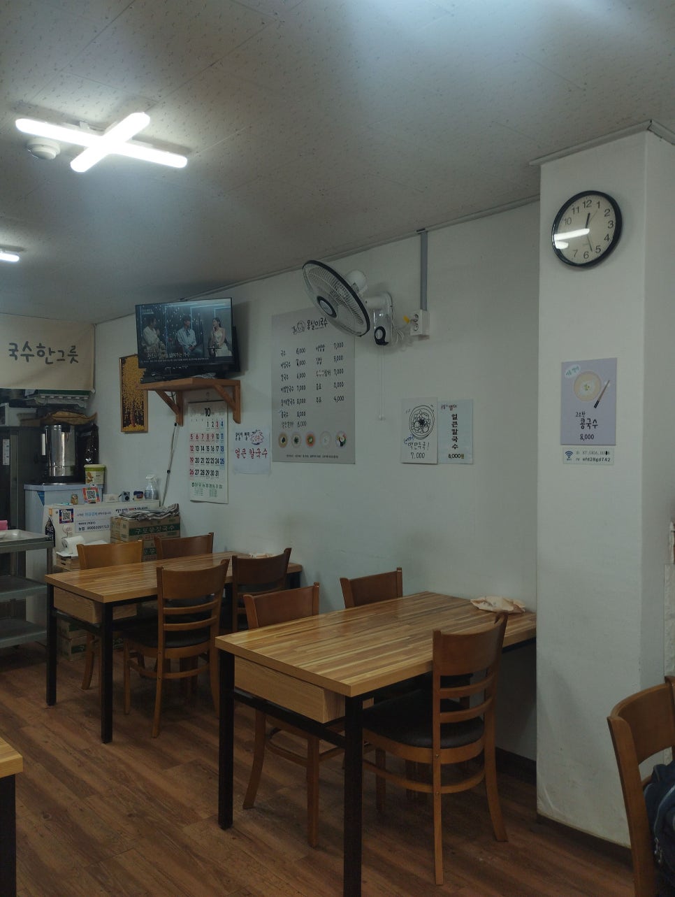 몽실이국수 사진 4