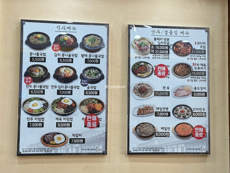 콩심 충주연수점 사진 5