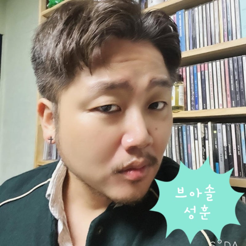 브아솔 성훈 인스타 ! 브라운아이드소울 롱플레이뮤직 탈퇴 이유