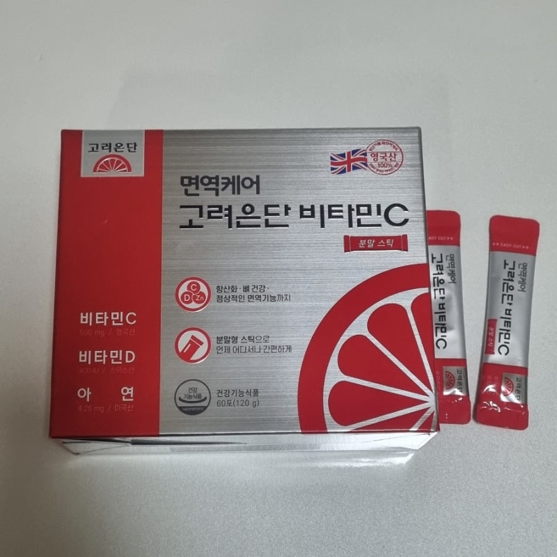고려은단 비타민C 분말스틱 효능 섭취방법 추천대상