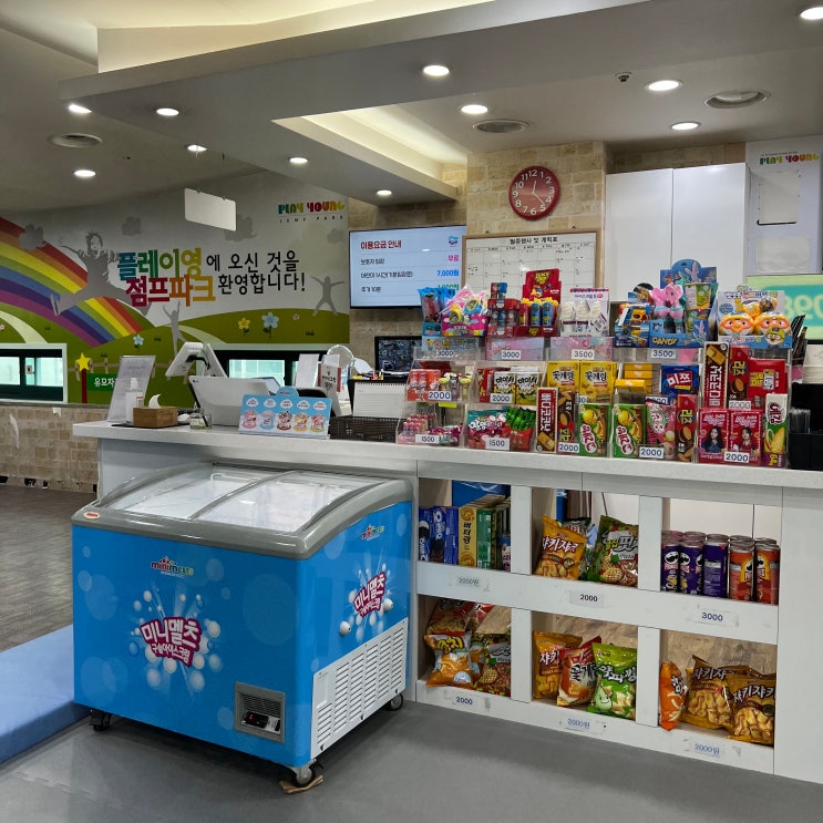  천천동 가성비 키즈카페 플레이영 수원천전점