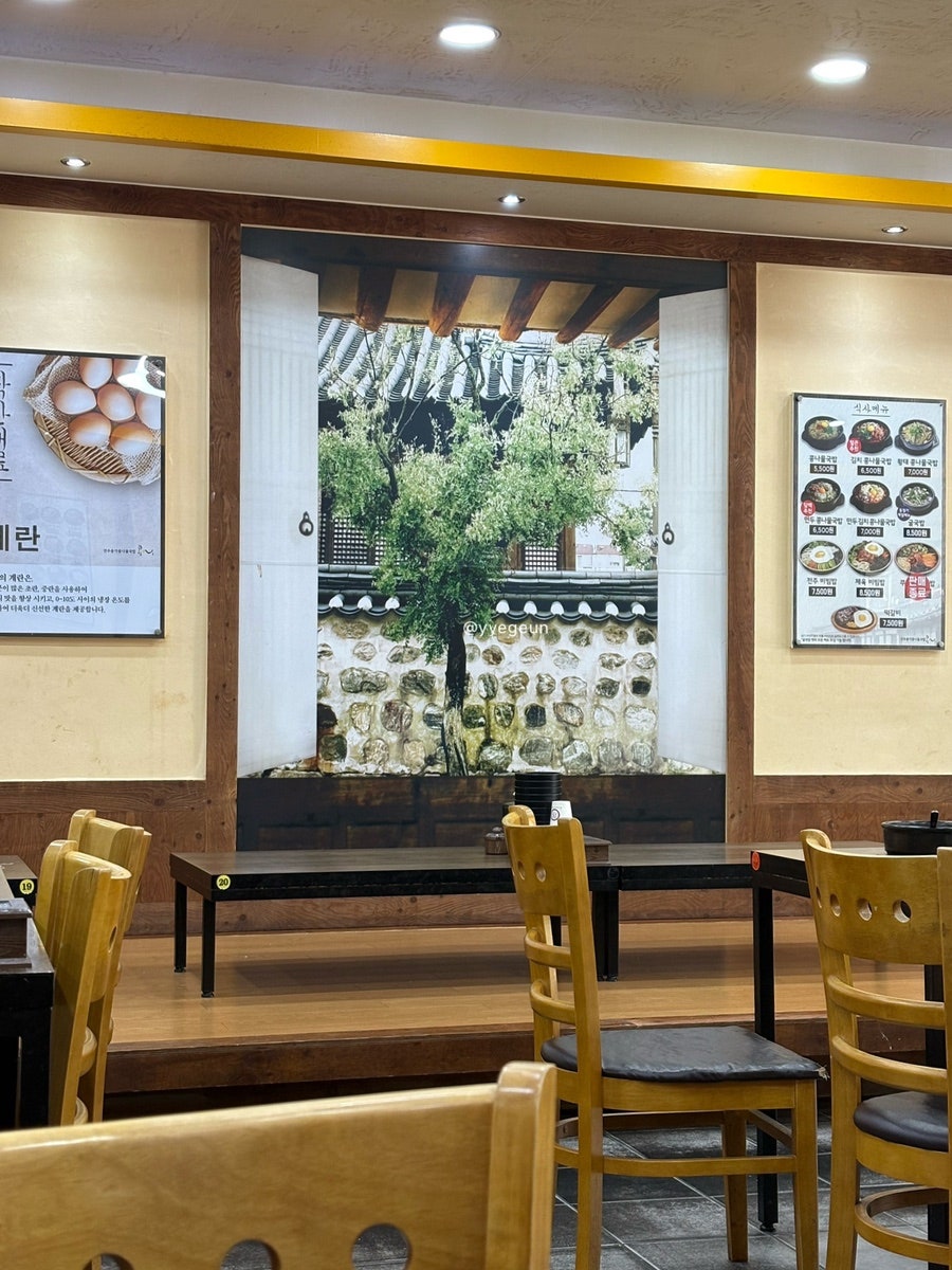 콩심 충주연수점 사진 3