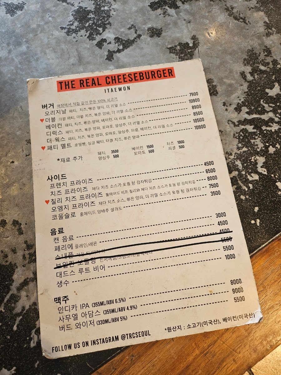 더리얼치즈버거 이태원 사진 5