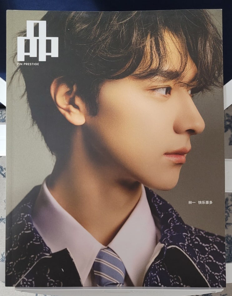  [250202] 린이의 서른일곱번째 잡지이자 첫번째 말레이시아 잡지 < 品马来西亚 / 品 PIN PRESTIGE > 2025년 2월호 _ 번역완료