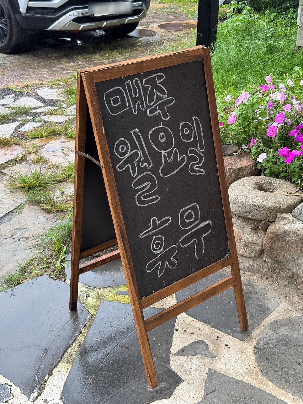 진짜배기족발 사진 2