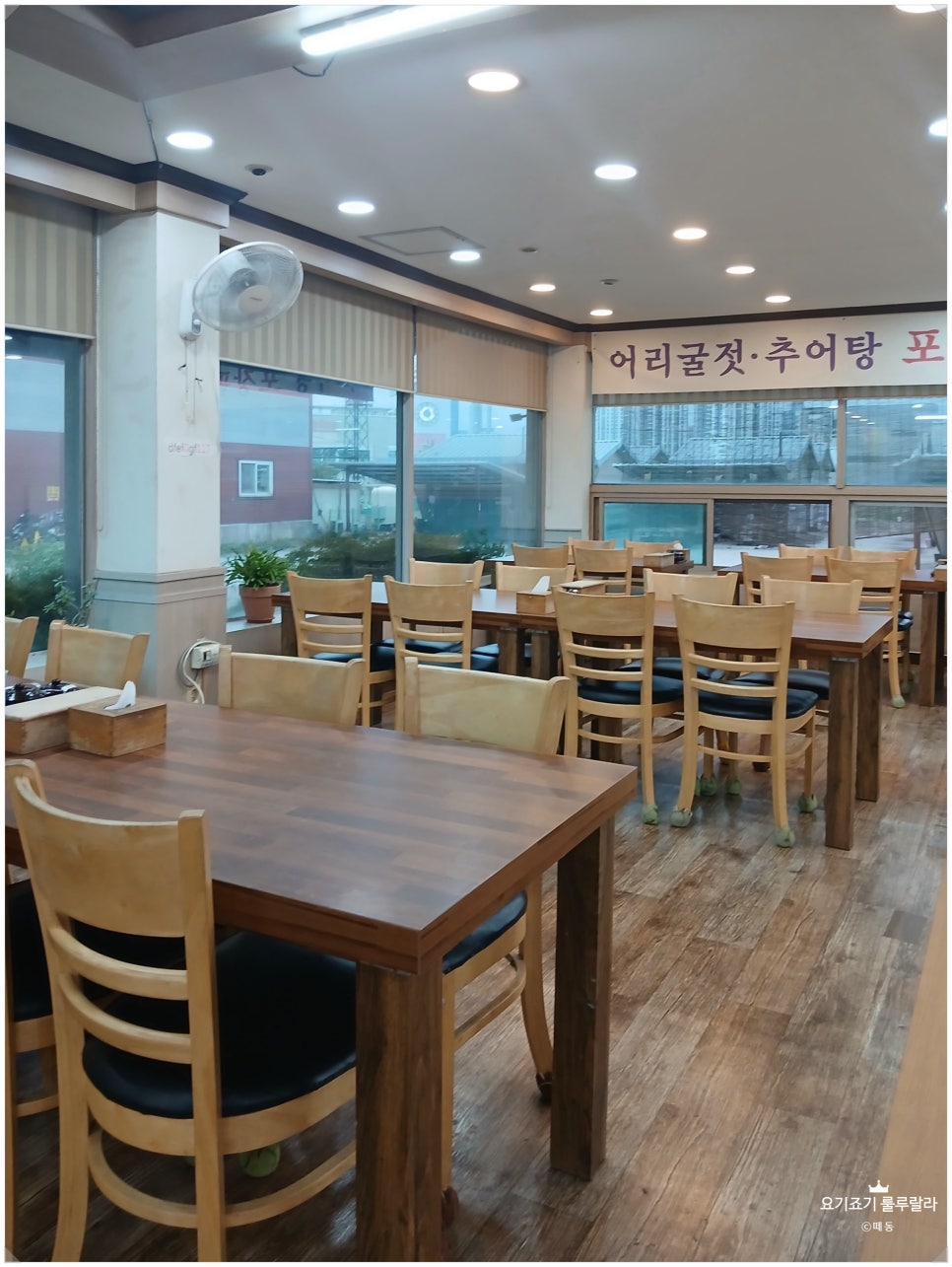 명가추어탕 사진 4