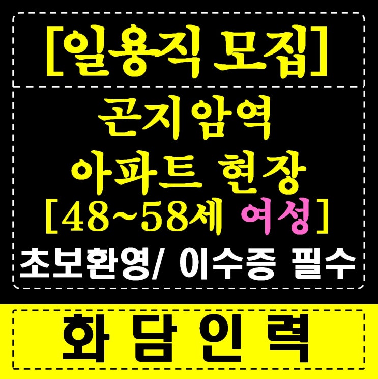  "사람이 먼저다" - 화담종합인력개발 소장의 약속과 철학