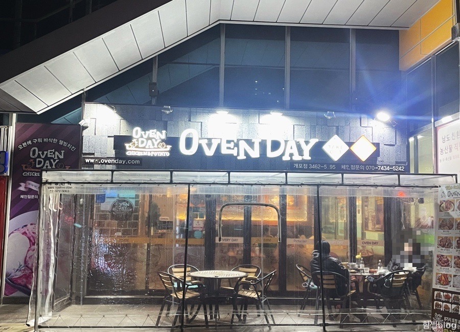 오븐데이 개포점 사진 1