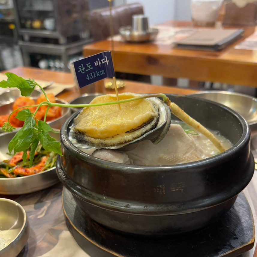 진전복삼계탕 대치점 사진 1