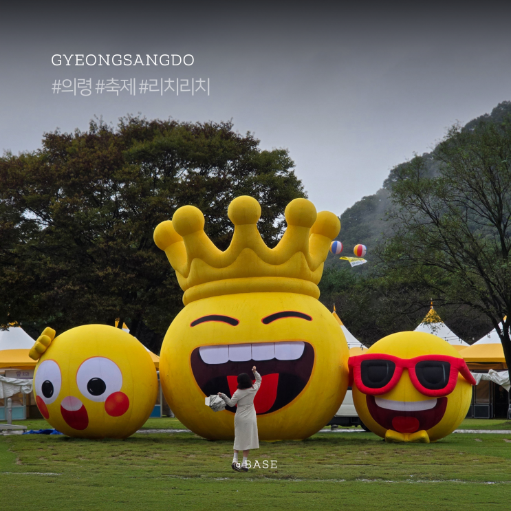  2025 의령 가을 축제, 리치리치페스티벌 기본정보, 일정, 주차 안내, 라인업, 푸드코트 미리 둘러보기