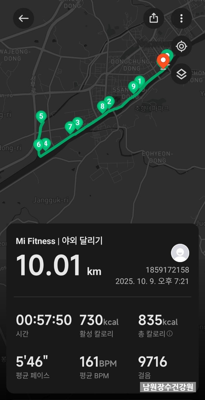  10km 러닝, 남원 요천길 코스, 페이스, 케이던스, 심박수 기록
