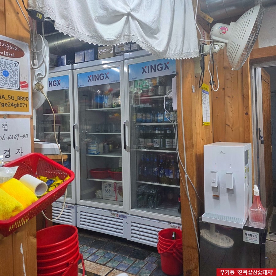 진목살참숯돼지 사진 5