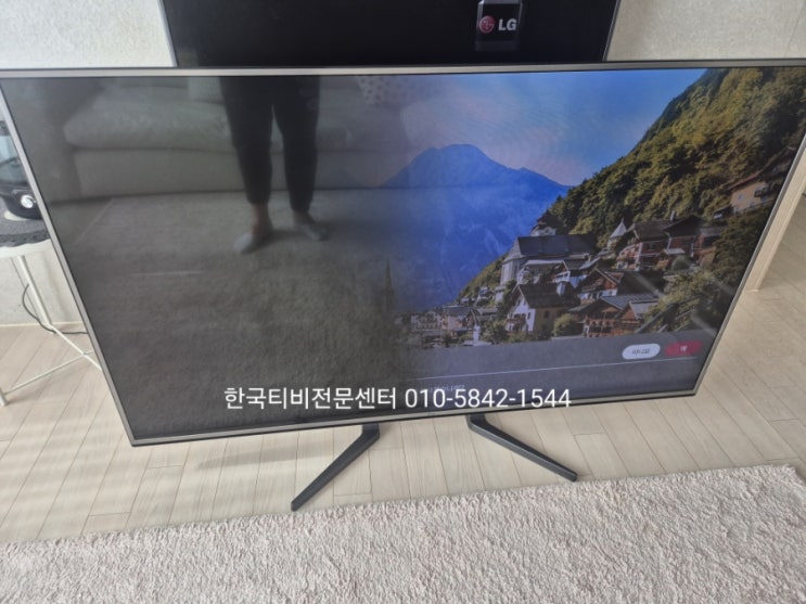  tv 백라이트 수리 안산 출장  65UH6250 LG