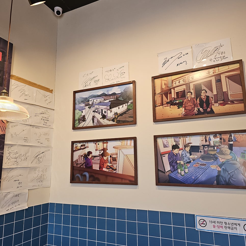 삼산회관 송산신도시점 사진 5